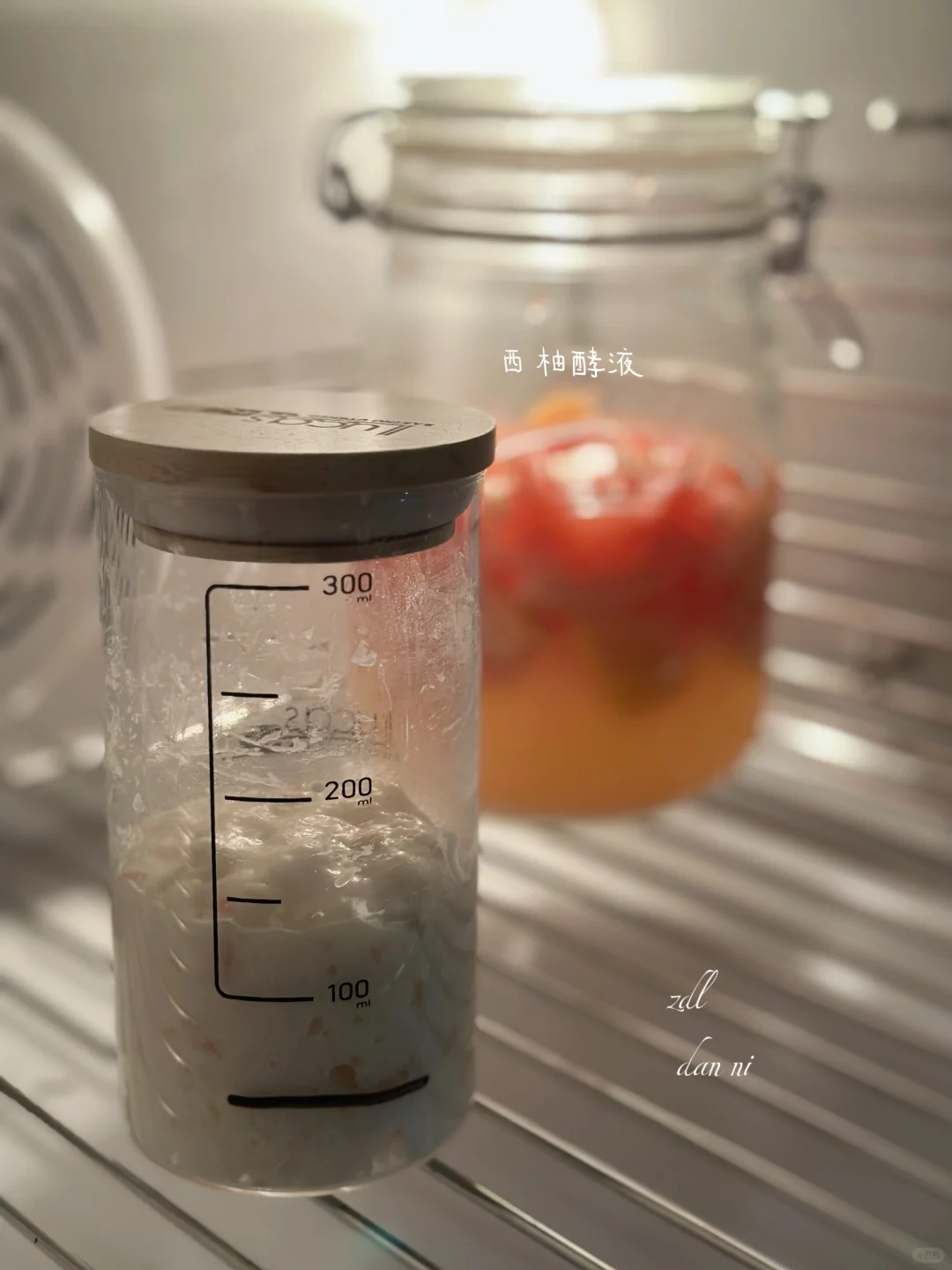 西柚酵液