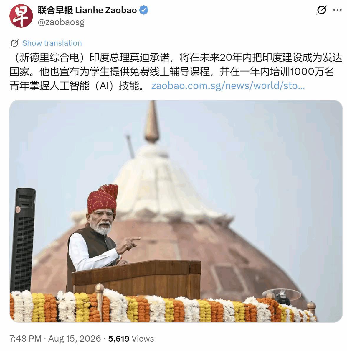 莫迪总理的雄心壮志不论最后成不成功，但他敢承诺，最起码还是个有目标的“大国”领导
