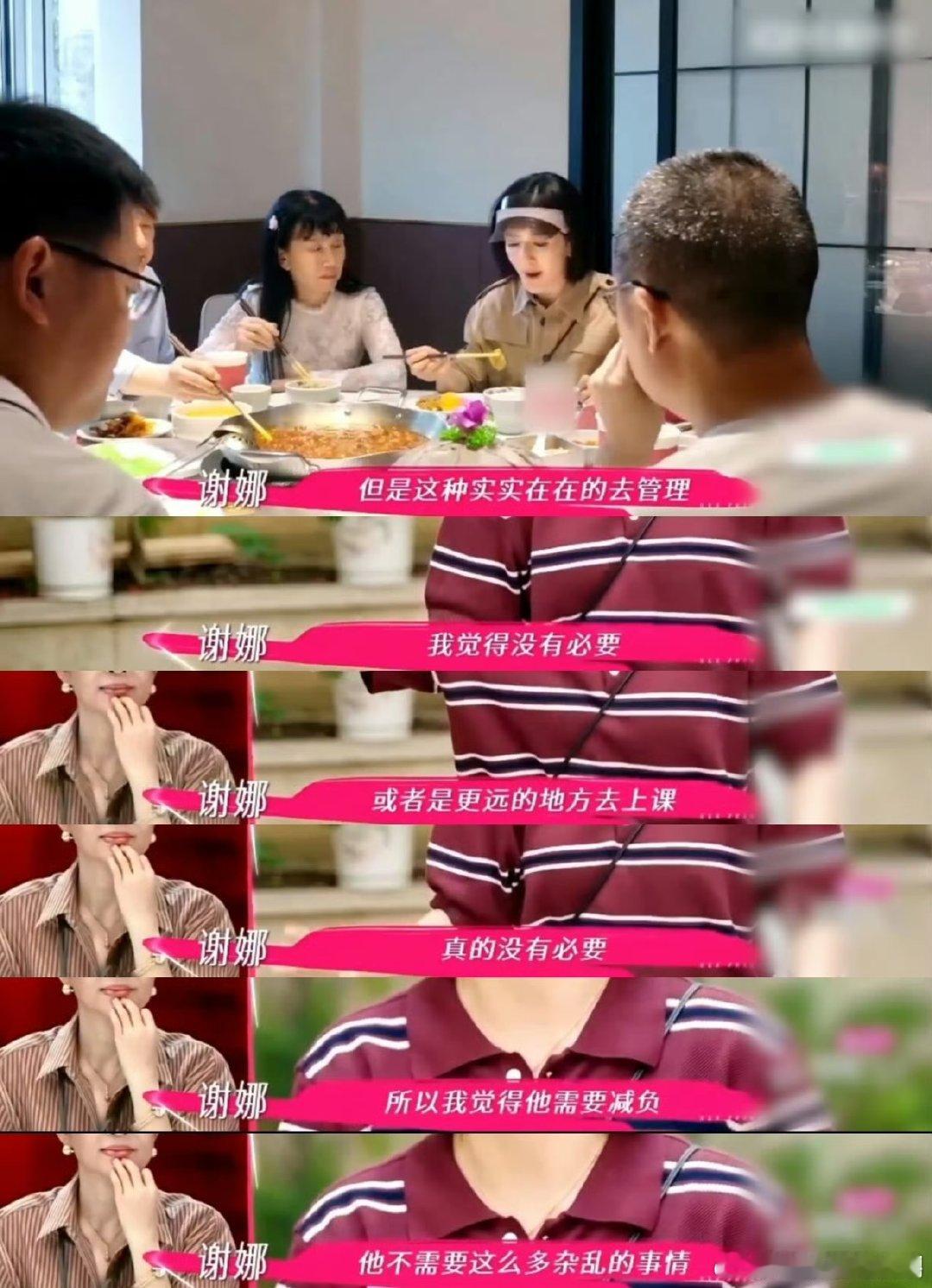 谢娜藏在太阳背后的月光 姐姐当家 谁懂啊！看专访才发现娜姐这么迷人！舞台上耀眼的