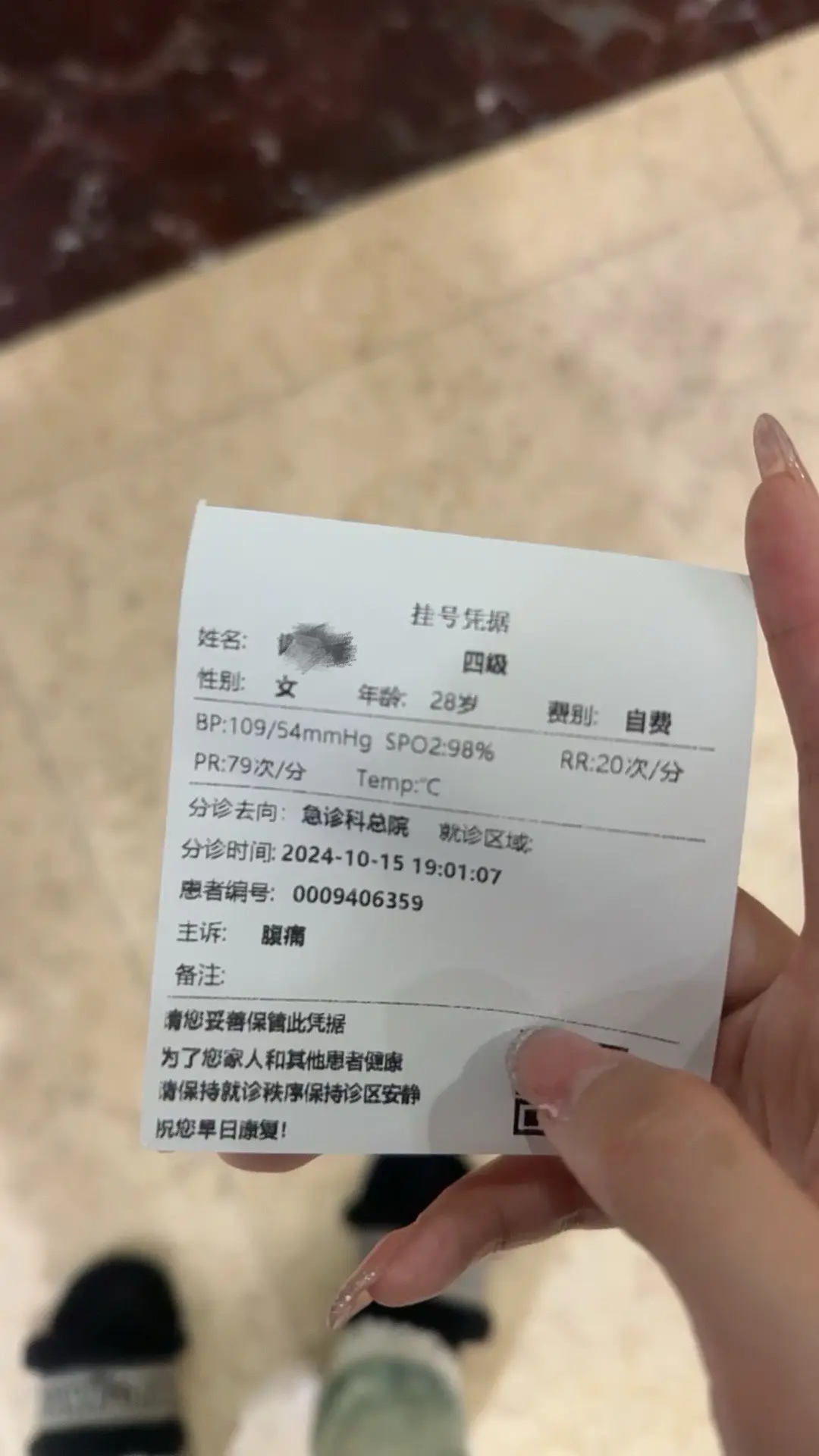 可怜的宝宝 🥺