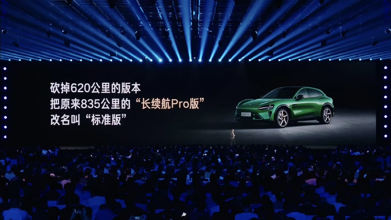 小米YU7入门级版本今晚的工信部申报列表里出现了辆新版本 YU7，大致看了下参数