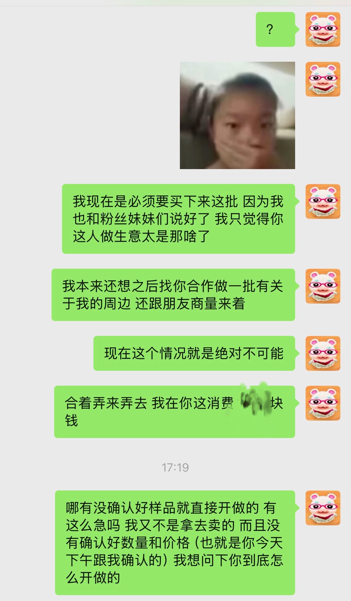 从此我和这个发夹厂家势不两立 知道店名的别去买 不知道的就别知道了 等我送就可以