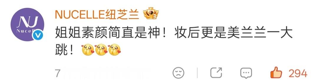 angelababy 👜杨颖 捞捞纽芝兰网页链接