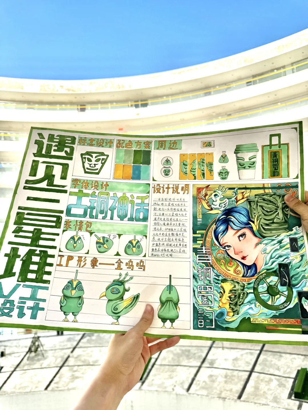 我请问呢？！谁家快题学一个月就能这么优秀？