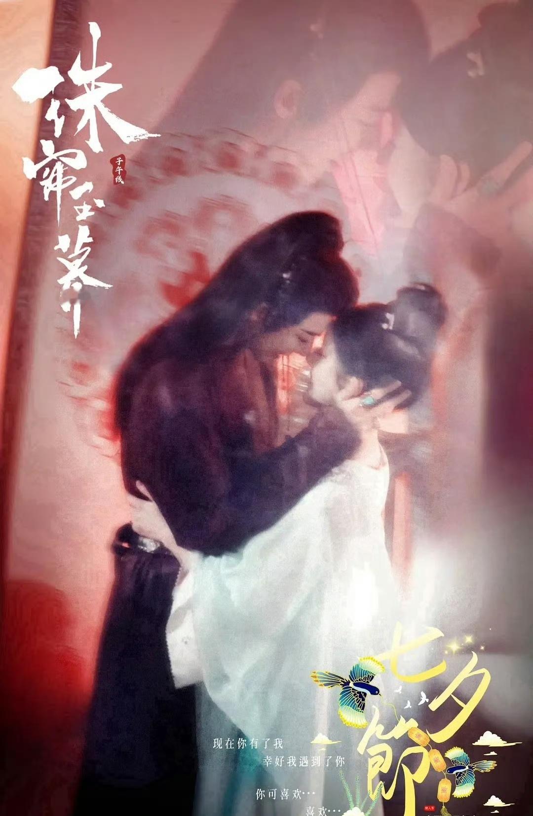 珠帘玉幕的海报角度也是够迷的，这是为了减少工作量吗？ ​​​