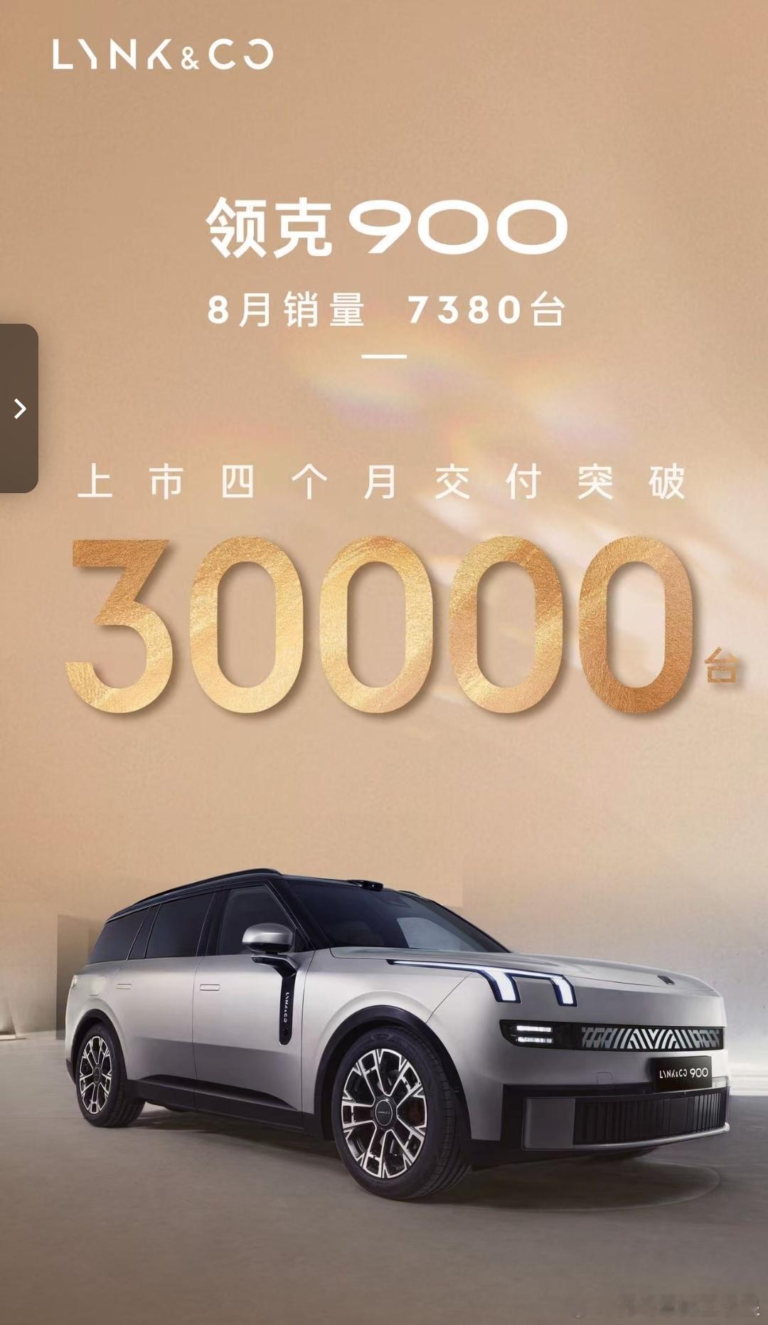 领克900大v聊车我和汽车的日常 什么叫大六座? 领克900就是模板!上市4个月
