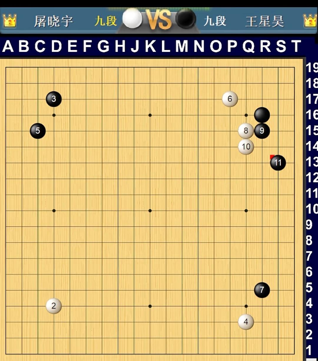 势与地制衡  防和守较量

第16期野狐人气争霸赛决赛三番棋第二局今天下午继续进