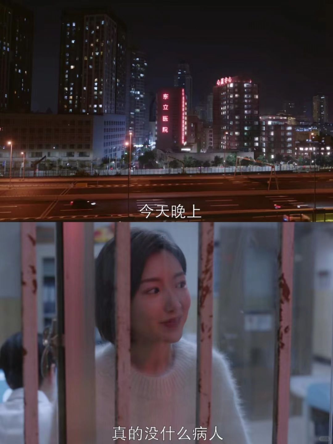 🆘这真玄学啊，值班真的不能做这些吗❓