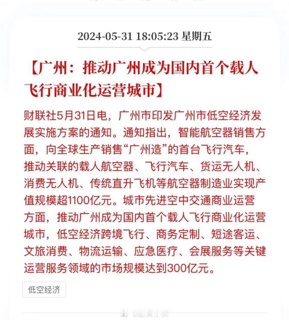 载人航天！！！ ​​​