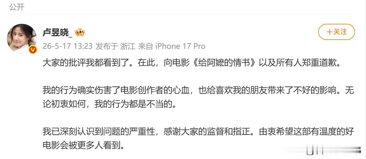 观影分享值得理解，但影院内拍摄正片画面确实触碰行业与法规红线，作为影视从业者更该