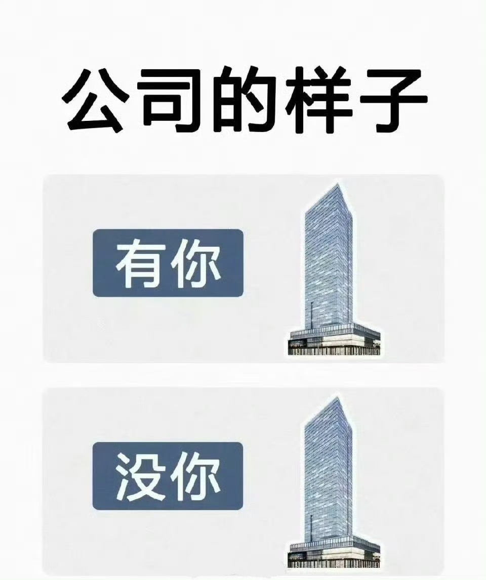 很明显第二张图在硬撑。 ​ ​​​