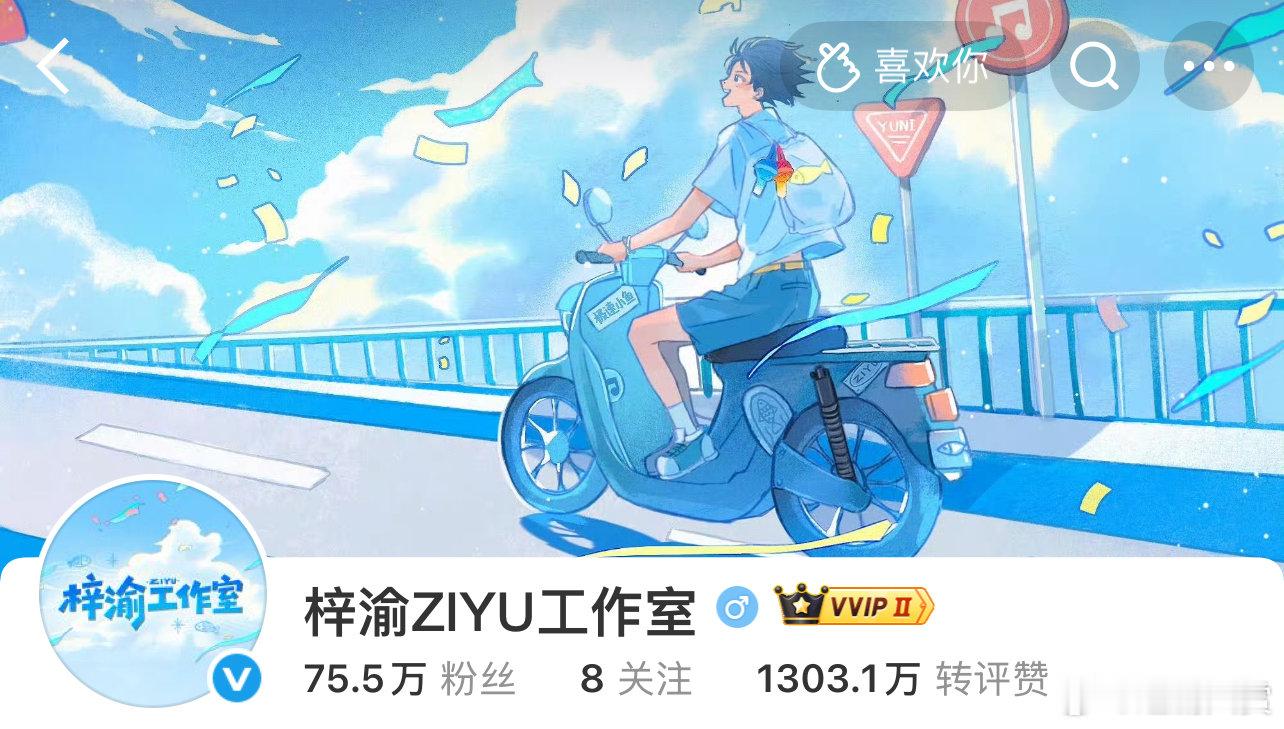 梓渝工作室主页背景梓渝工作室背景图 梓渝工作室主页背景，好多小巧思 ​​​