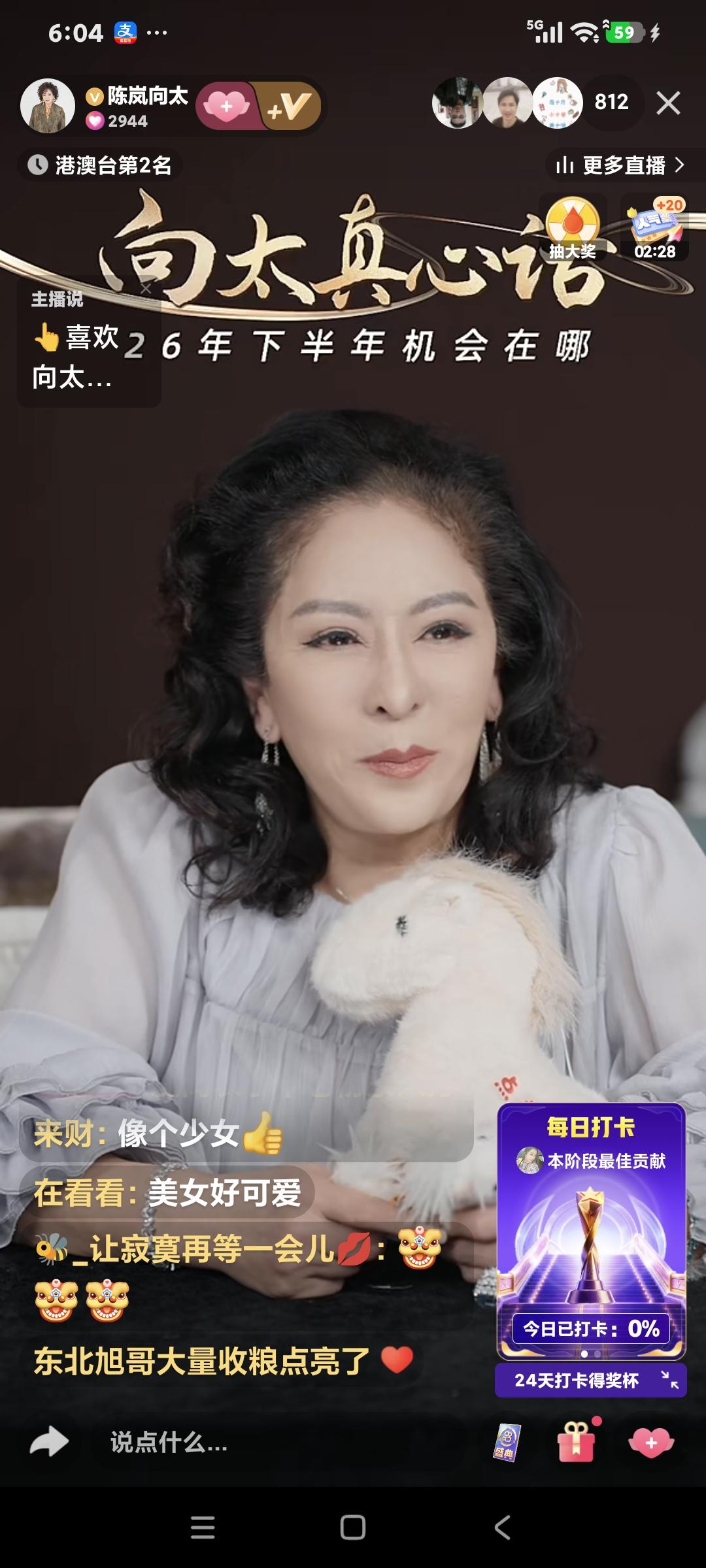 向太说:“向佐这次采访，他银享受我也很享受，他是很努力的，你们喜欢他，他是走运了