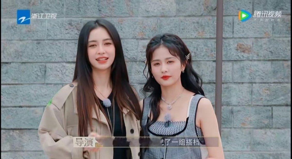 同框来了白鹿杨颖奔跑吧同框对比