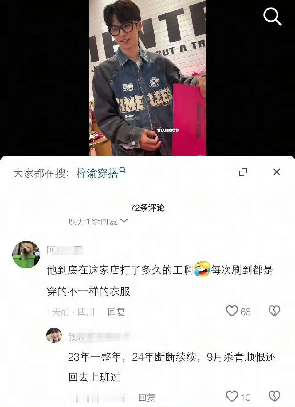 梓渝太努力了梓渝小说中的美强惨 ​梓渝太努力了 ​​​