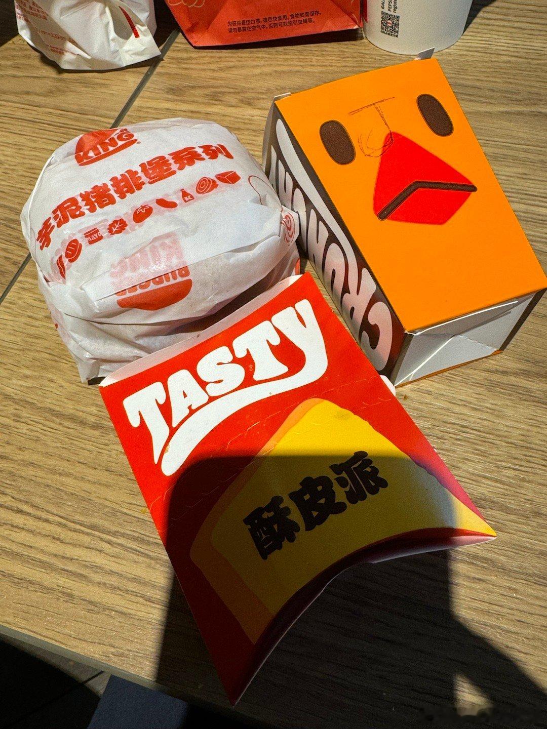 最近汉堡王新品芋泥汉堡…土豆泥肯德基新品派全家新品饭团#不可辜负的美食[超话]#