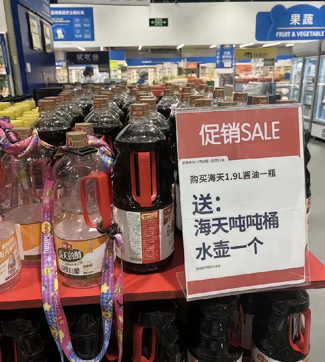 不得不说趁着网络热度，跟风也是一种策略，我觉得用不了多久以后什么酱油瓶子的吨吨桶