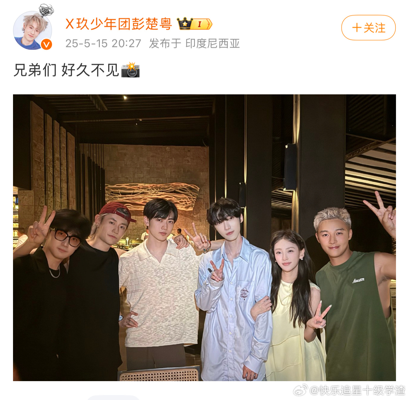 女明星和素人 ​​​