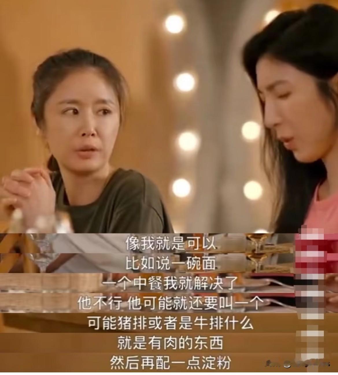 林心如这段关于吃饭的话，真的藏着婚姻和相处的大智慧！

她说怀孕前从不吃牛肉，跟