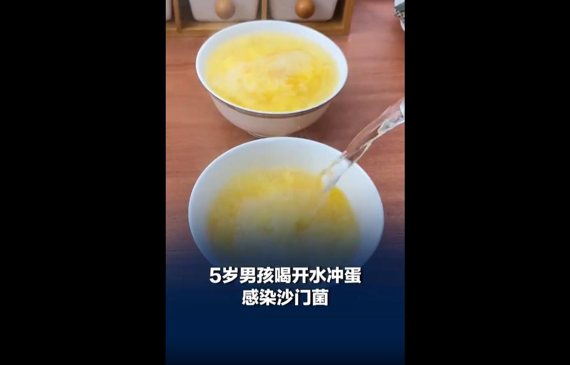 很多家庭一直流传一个老偏方，说开水冲鸡蛋最滋补、养胃又营养，尤其是老一辈，总爱给