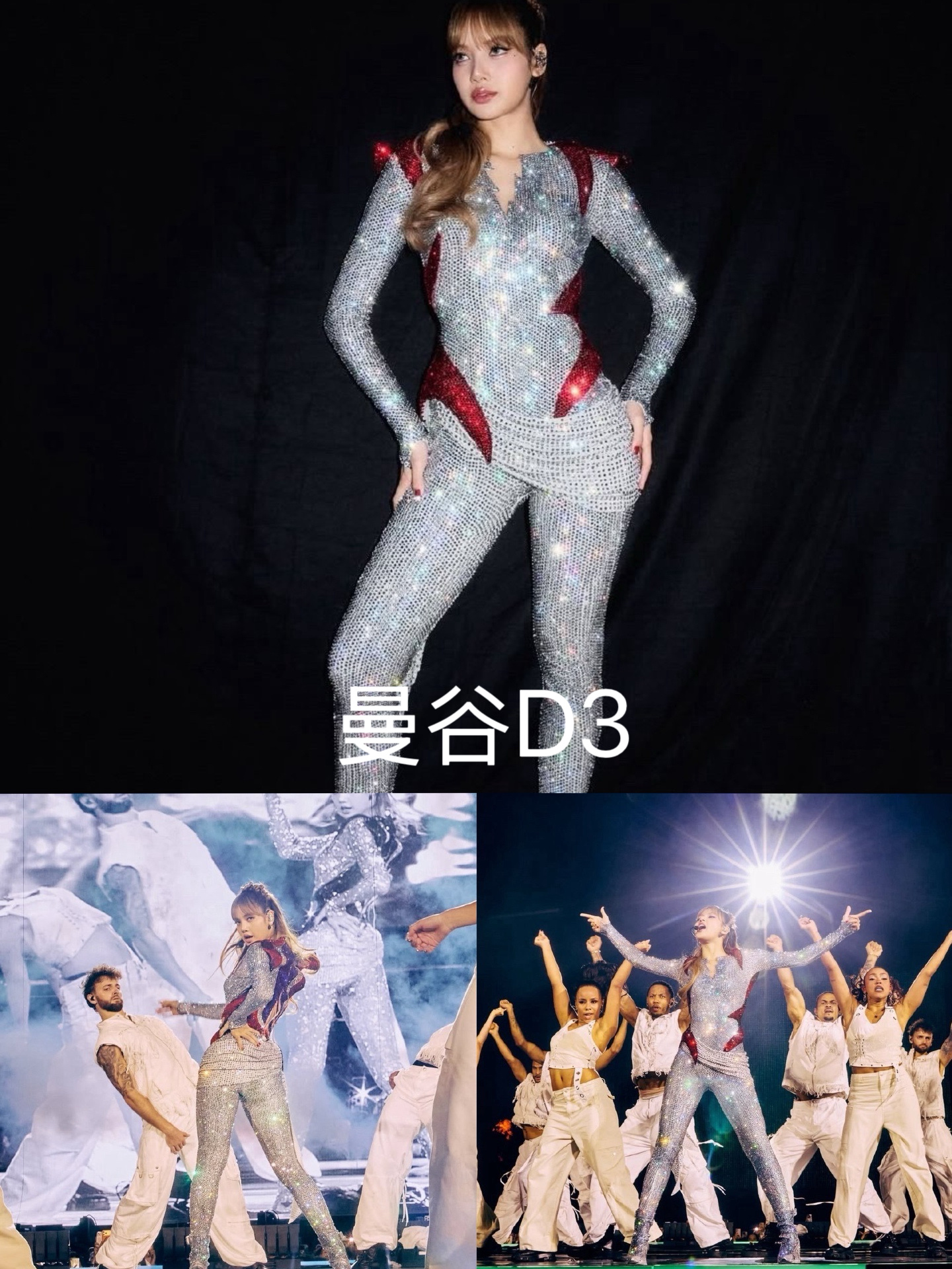 LISA  lisa亚女一 【合集】DEADLINE世巡直拍·造型·图频整理（3