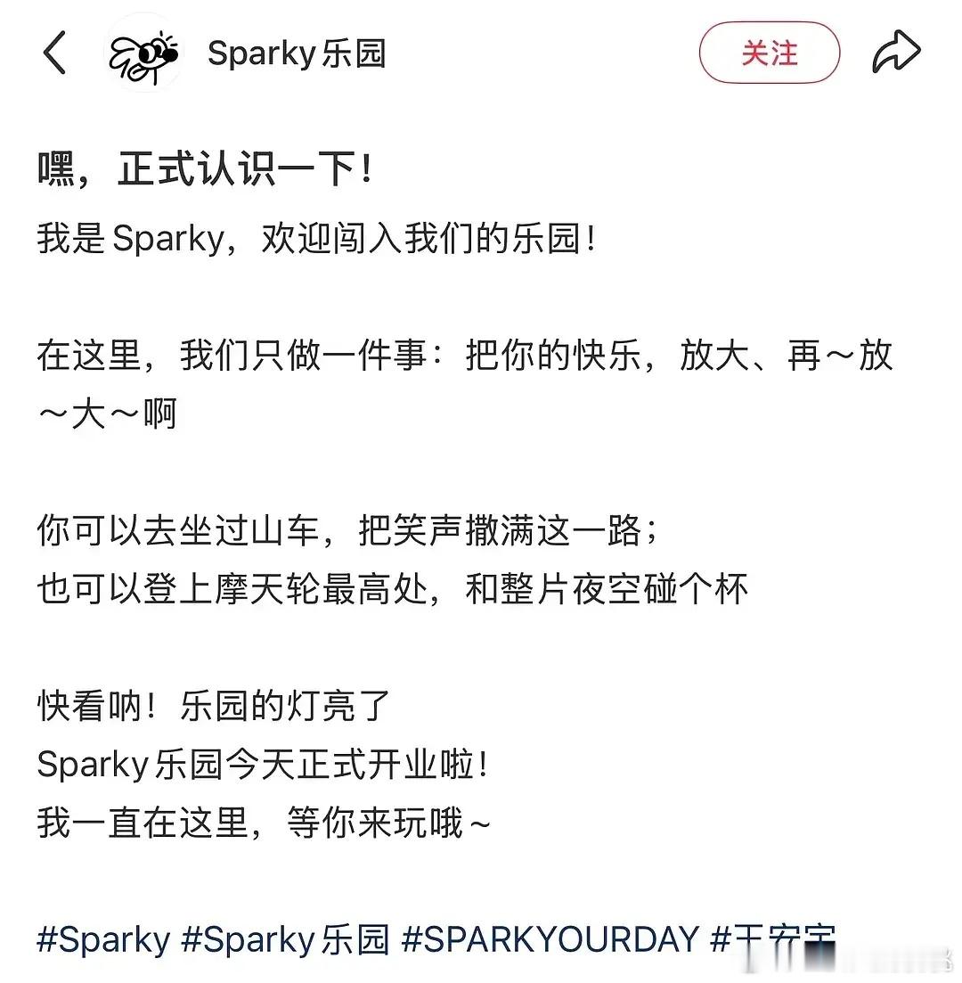 老王哥的潮牌么，一般叫乐园都是吧 