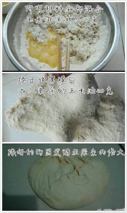 超级软妹酸奶小餐包，超级适合做早餐哟~我的宝藏食谱