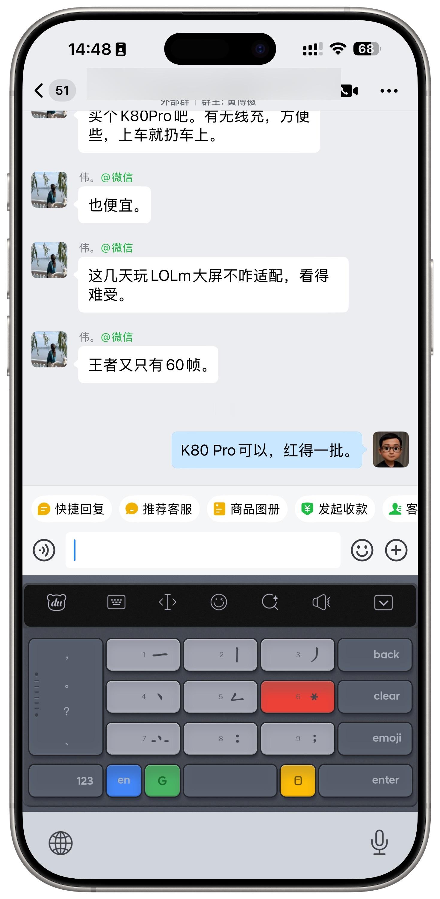 三星外版原生系统丝滑，但不太适合国人习惯。客户直接上个REDMI K80 Pro