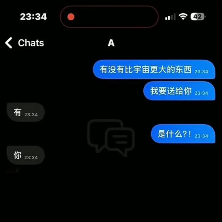 梦女向素材分享 ​​​