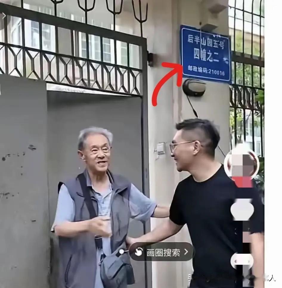 徐湖平老爷子这住处选得也太绝了！直接把家安在南京博物院隔壁，上下班连车都不用打，