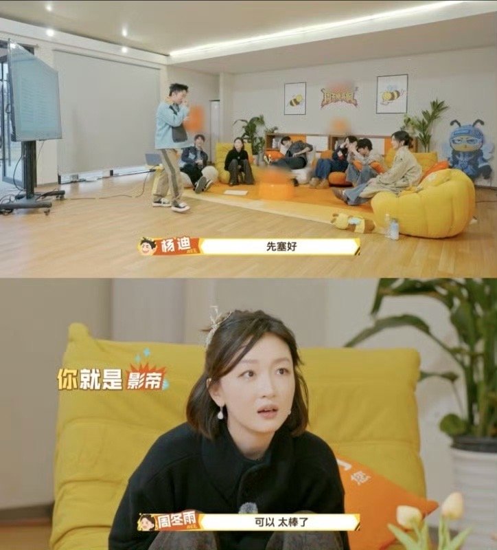 谁看了不说一句绝了，杨迪这段演技没毛病！杨迪这段演技建议纳入北影教材周五晚高疯