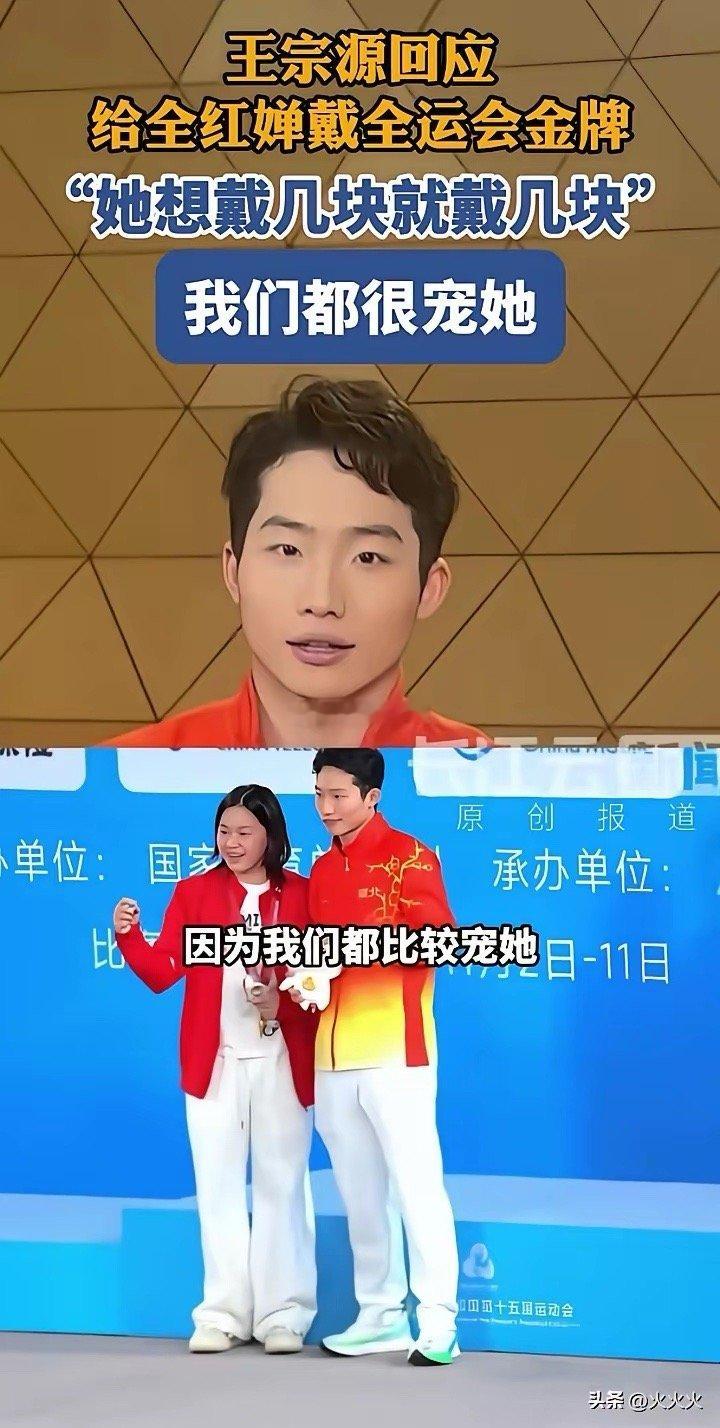 你认识王宗源吗？因为全红婵，我认识了他，他也是非常优秀的一名跳水运动员，也是巴黎