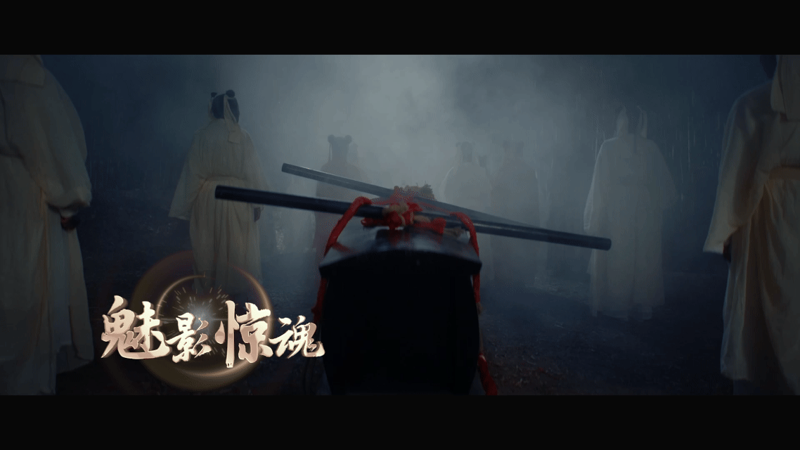 国产僵尸片终于上新了电影僵尸参将2上线《僵尸参将2》来袭！中式志怪氛围感拉满，僵