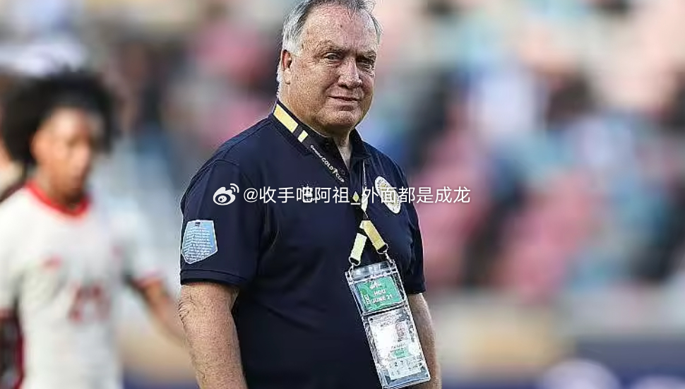 根据库拉索门户网站《库拉索纪事报》的报道，库拉索足协官方宣布，在新任主帅吕滕执教