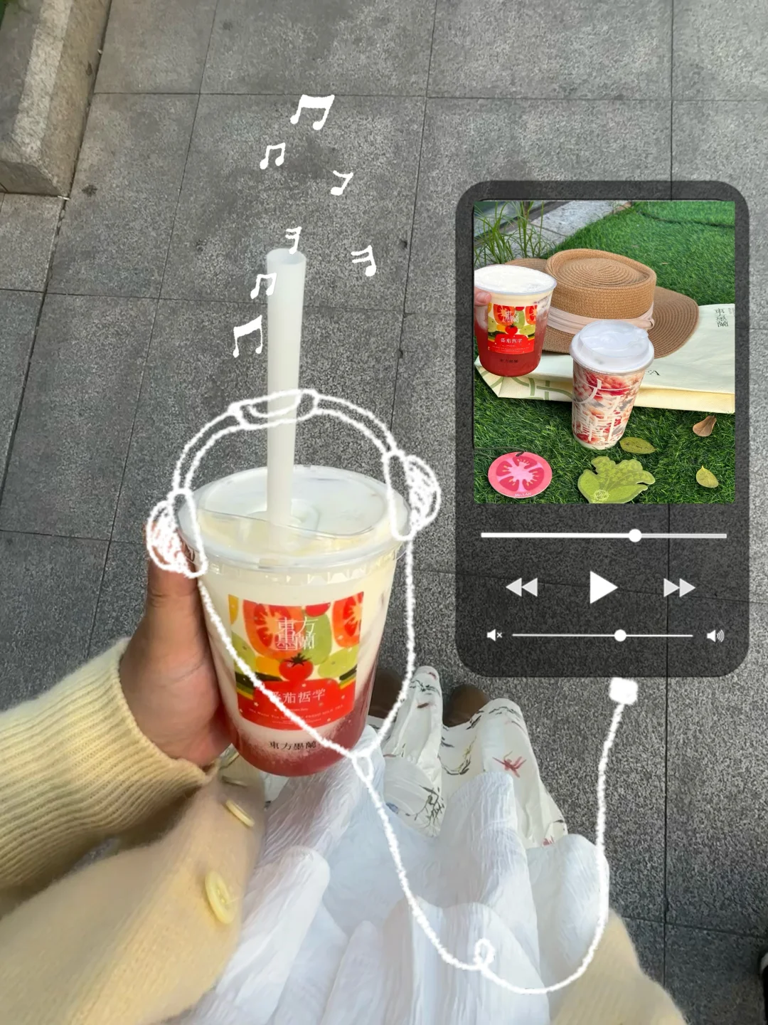 挖到宝了！番茄+喜乐，这俩新品太惊喜了