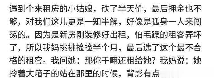天下父母心 ​​​