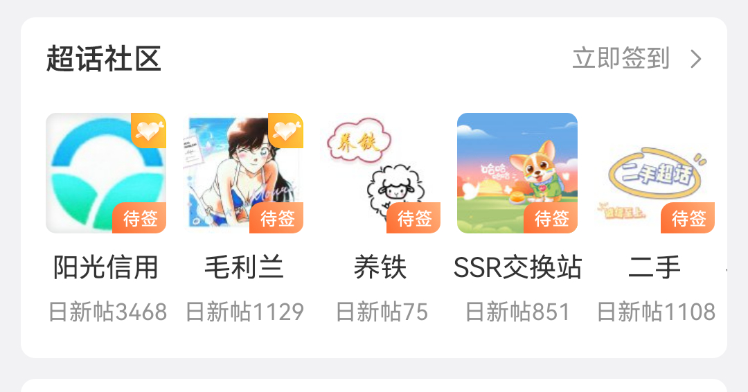 点进兰兰大美女就会发出满意的赞叹，兰超太美了 