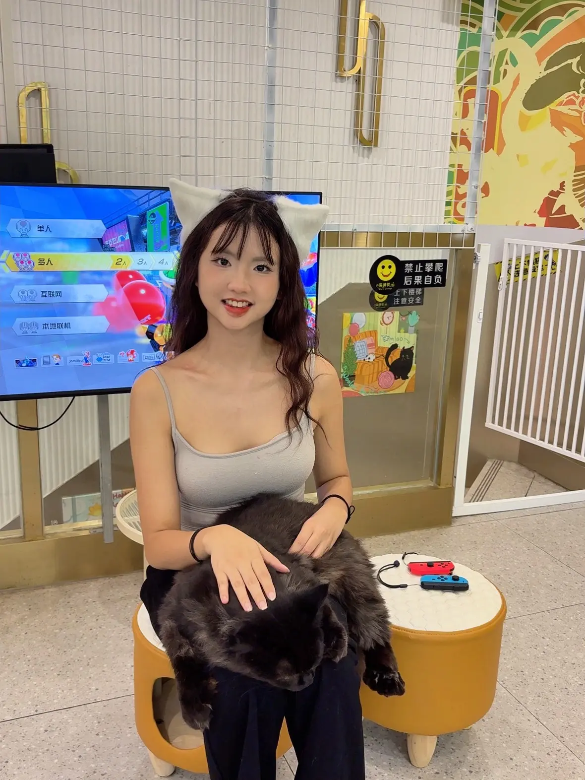 变猫🐱。