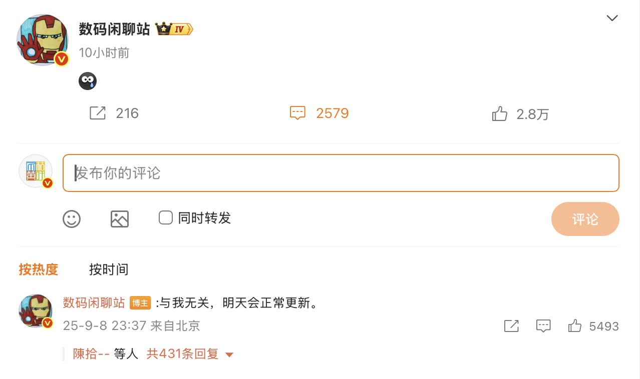 你们以为站哥慌得一匹，站哥表示稳坐钓鱼台。 ​​​
