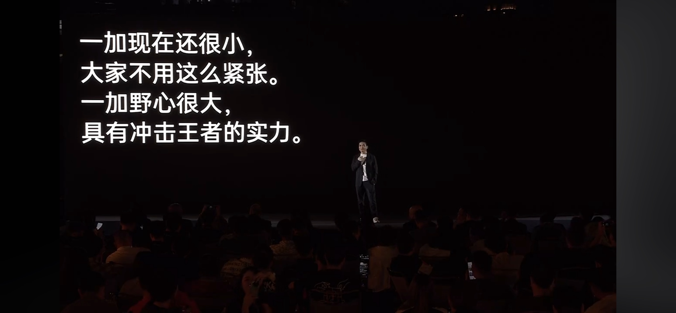【刘作虎回应“最近老有个友商在发布会上提我们”】“我压根不在意，动了蛋糕被抱怨也