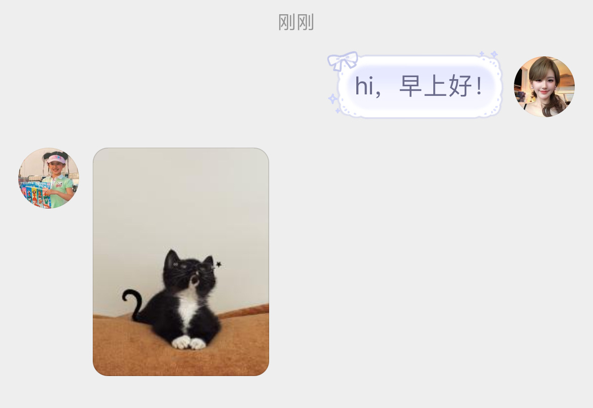 诶？！露儿居然改自动回复了！！ ​​​
