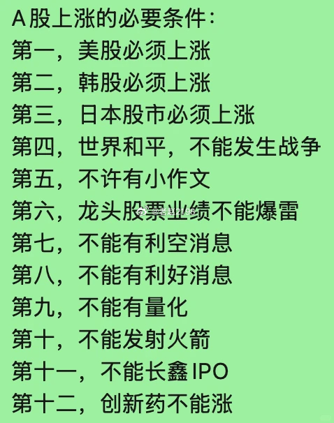经此一役，相信大家也再次感受到了市场的残酷性。说真的，之前的行情叫牛市，那也是科