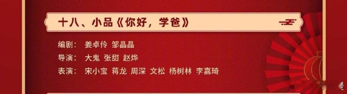 周深在辽宁脑瓜子嗡嗡的 太欢乐了😂哈哈哈哈这就是大东北的热情啊， 真的是感觉非