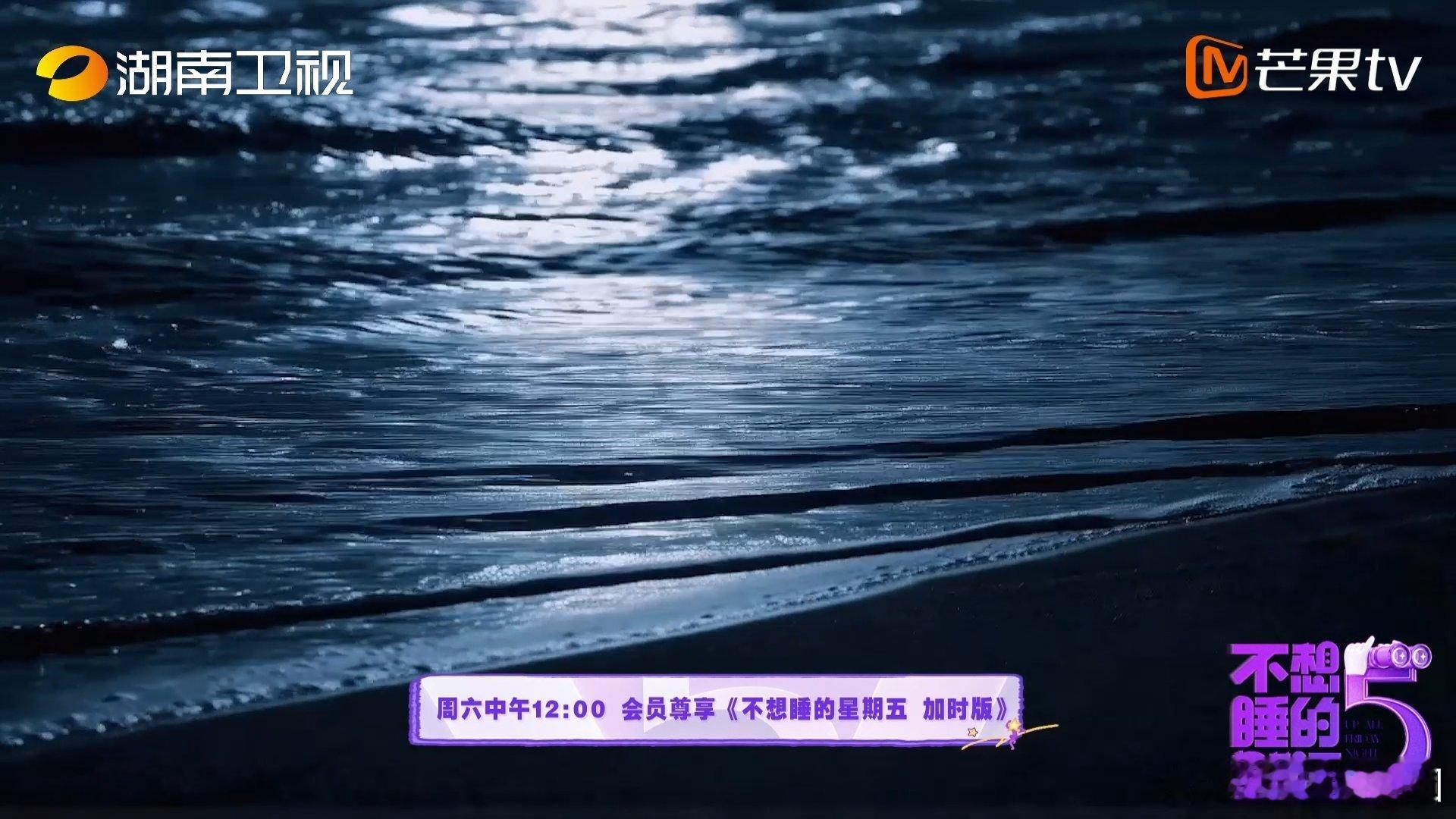 李小冉说了什么秘密不想睡的星期五老友相伴，深夜闲谈，李小冉难得卸下防备诉说心声，