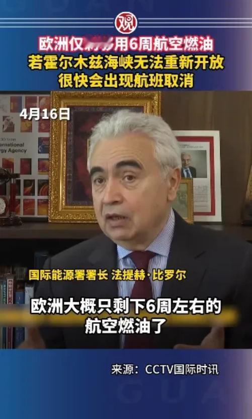 怪不得欧洲人这次绝对不肯出兵呢，整场中东战争，欧洲国家没有一个帮特朗普的，原来他