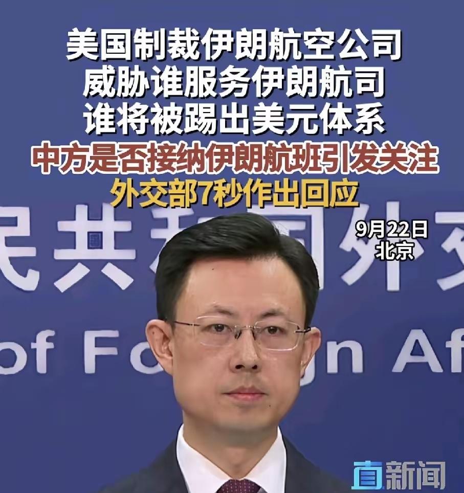 就看印度敢不敢让伊朗民航落地印度了。那这样的话，去日本参加亚运会的那些伊朗人看起