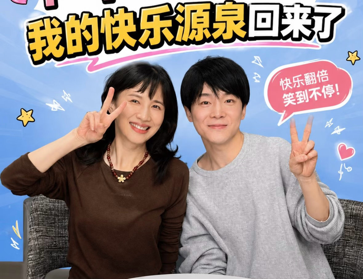 京东超市攒了个papi沈凌熟人局太有才华啦！是谁想着让这两人一块出现的。一个是互