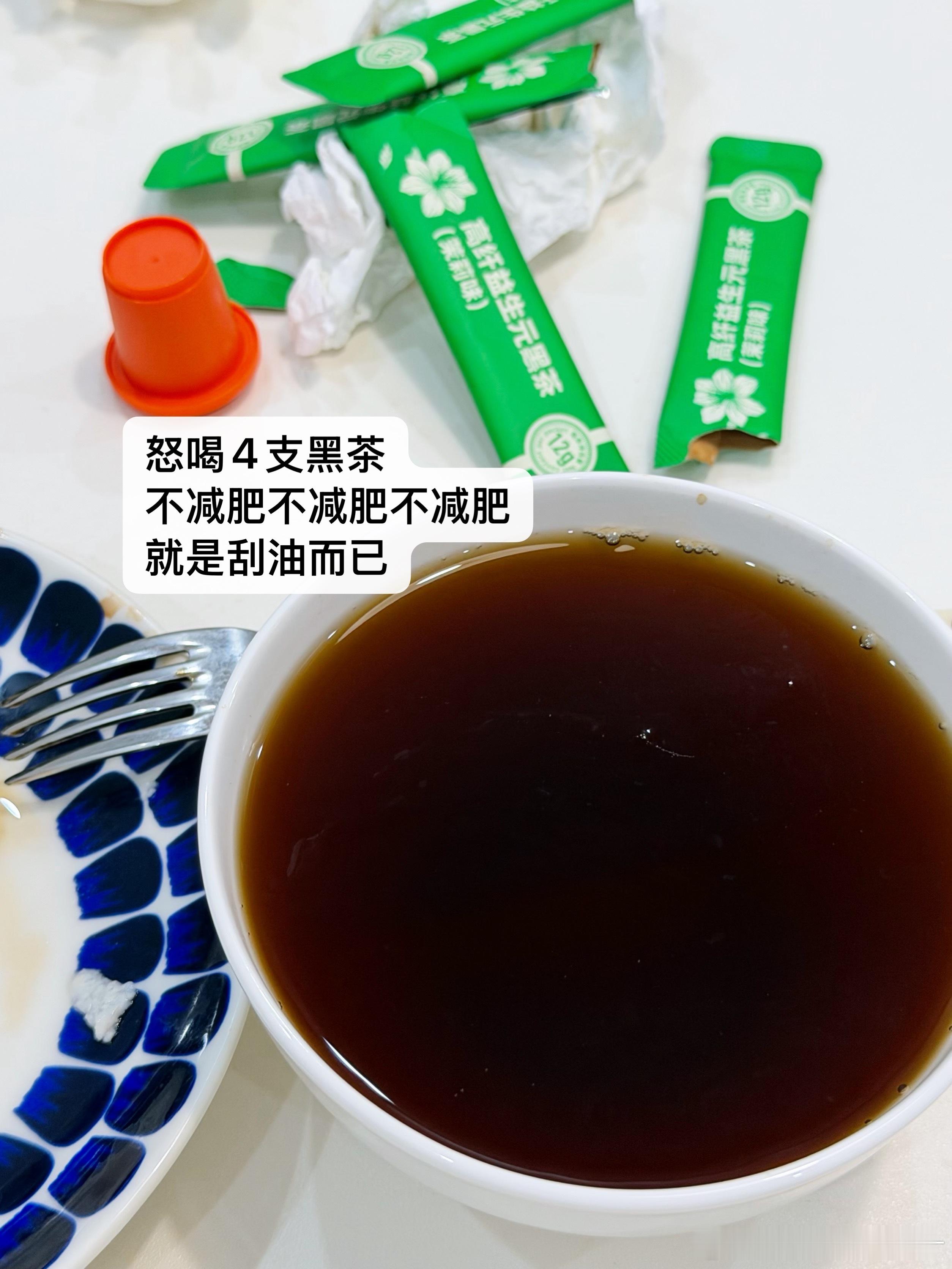 李老师日常plog 一转眼放假11天了，我还有一个字，唉！ 