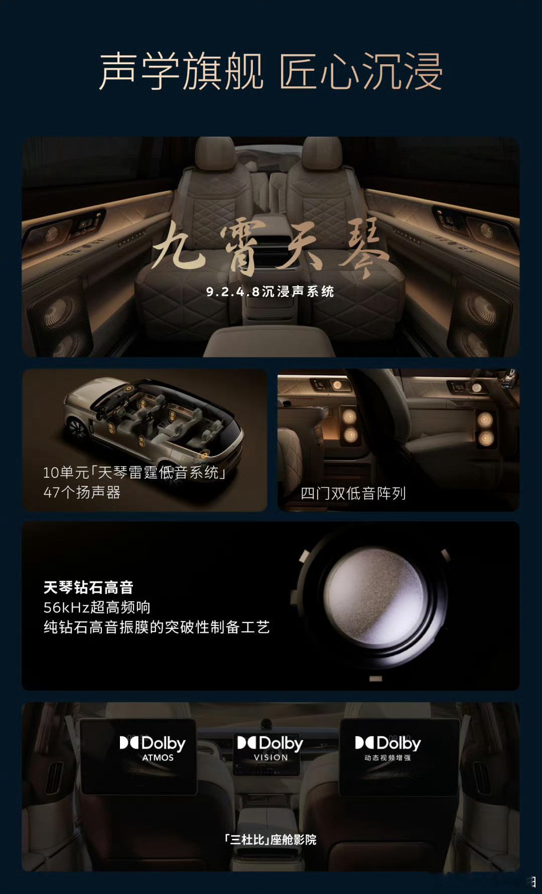 蔚来ES9售价 蔚来 ES9 的起售价还是定在了 4 打头。整车购买  49.8