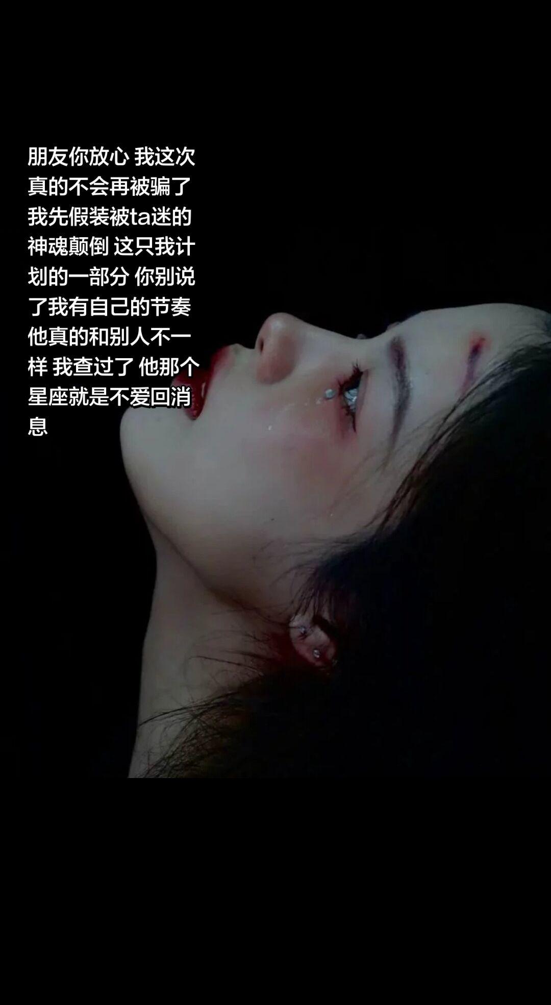 朋友你放心 我这次真的不会再被骗了 我先假装被ta迷的神魂颠倒 这只我...